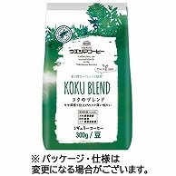 ウエシマコーヒー コクのブレンド 300g(豆) 1袋 ※軽（ご注文単位1袋）【直送品】