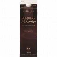 ウエシマコーヒー ネルドリップアイスコーヒー 無糖 1000ml 紙パック(口栓付) 6本/箱 ※軽（ご注文単位1箱）【直送品】