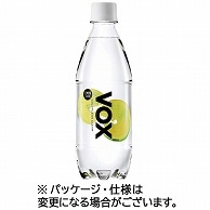 ヴォックス 強炭酸水 レモンフレーバー 500ml ペットボトル 24本/箱 ※軽（ご注文単位1箱）【直送品】