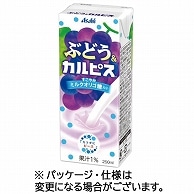 エルビー ぶどう&カルピス 250ml 紙パック 24本/箱 ※軽（ご注文単位1箱）【直送品】