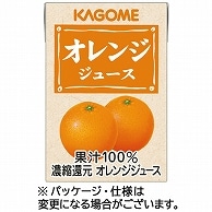 カゴメ オレンジジュース 業務用 100ml 紙パック 72本/箱 ※軽（ご注文単位1箱）【直送品】