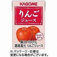 カゴメ りんごジュース 業務用 100ml 紙パック 36本/箱 ※軽（ご注文単位1箱）【直送品】