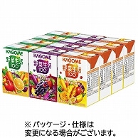 カゴメ 野菜生活100 3種アソート 100ml 各種4本 紙パック 12本/箱 ※軽（ご注文単位1箱）【直送品】