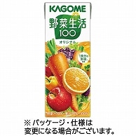 カゴメ 野菜生活100 オリジナル 200ml 紙パック 24本/箱 ※軽（ご注文単位1箱）【直送品】