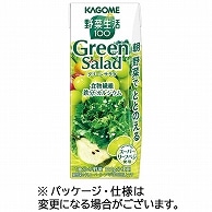 カゴメ 野菜生活100 グリーンサラダ 200ml 紙パック 24本/箱 ※軽（ご注文単位1箱）【直送品】