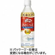 キリンビバレッジ イミューズ ヨーグルトテイスト 500ml ペットボトル 24本/箱 ※軽（ご注文単位1箱）【直送品】