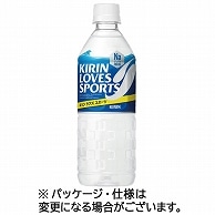 キリンビバレッジ キリン ラブズ スポーツ 555ml ペットボトル 24本/箱 ※軽（ご注文単位1箱）【直送品】