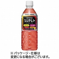 キリンビバレッジ キリン×ファンケル アミノサプリ プラス 555ml ペットボトル 24本/箱 ※軽（ご注文単位1箱）【直送品】