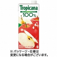 キリンビバレッジ トロピカーナ 100％ジュース アップル 1L 紙パック 6本/箱 ※軽（ご注文単位1箱）【直送品】