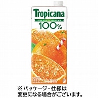 キリンビバレッジ トロピカーナ 100％ジュース オレンジ 1L 紙パック 6本/箱 ※軽（ご注文単位1箱）【直送品】