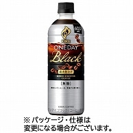 キリンビバレッジ ファイア ワンデイ ブラック 600ml ペットボトル 24本/箱 ※軽（ご注文単位1箱）【直送品】