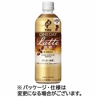 キリンビバレッジ ファイア ワンデイ ラテ微糖 600ml ペットボトル 24本/箱 ※軽（ご注文単位1箱）【直送品】