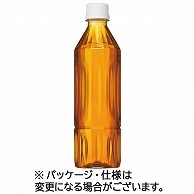 キリンビバレッジ 午後の紅茶 おいしい無糖 ラベルレス 500ml ペットボトル 24本/箱 ※軽（ご注文単位1箱）【直送品】