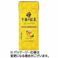 キリンビバレッジ 午後の紅茶 レモンティー 250ml 紙パック 24本/箱 ※軽（ご注文単位1箱）【直送品】