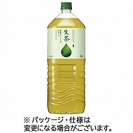 キリンビバレッジ 生茶 2L ペットボトル 6本/箱 ※軽（ご注文単位1箱）【直送品】