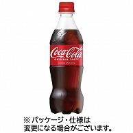 コカ・コーラ 500ml ペットボトル 24本/箱 ※軽（ご注文単位1箱）【直送品】