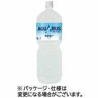 コカ・コーラ アクエリアス ゼロ 2L ペットボトル 12本/箱 ※軽（ご注文単位1箱）【直送品】