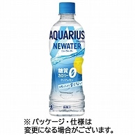 コカ・コーラ アクエリアス ニューウォーター 500ml ペットボトル 48本/箱 ※軽（ご注文単位1箱）【直送品】