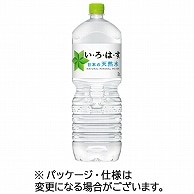 コカ・コーラ い・ろ・は・す 2L ペットボトル 6本/箱 ※軽（ご注文単位1箱）【直送品】