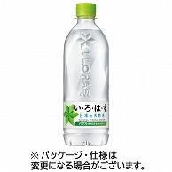 コカ・コーラ い・ろ・は・す 540ml ペットボトル 24本/箱 ※軽（ご注文単位1箱）【直送品】