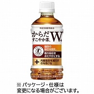 コカ・コーラ からだすこやか茶W＋ 350ml ペットボトル 24本/箱 ※軽（ご注文単位1箱）【直送品】