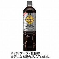 コカ・コーラ ジョージア 深み焙煎贅沢ブラック 無糖 950ml ペットボトル 12本/箱 ※軽（ご注文単位1箱）【直送品】