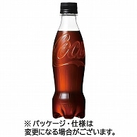 コカ・コーラ ゼロ ラベルレス 350ml ペットボトル 24本/箱 ※軽（ご注文単位1箱）【直送品】