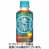 コカ・コーラ やかんの麦茶 from 爽健美茶 200ml ペットボトル 30本/箱 ※軽（ご注文単位1箱）【直送品】