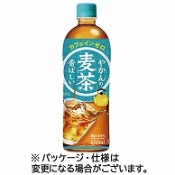 コカ・コーラ やかんの麦茶 from 爽健美茶 650ml ペットボトル 24本/箱 ※軽（ご注文単位1箱）【直送品】