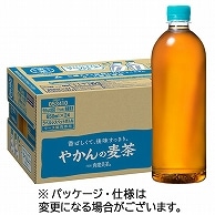 コカ・コーラ やかんの麦茶 from 爽健美茶 ラベルレス 650ml ペットボトル 24本/箱 ※軽（ご注文単位1箱）【直送品】