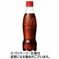 コカ・コーラ ラベルレス 350ml ペットボトル 24本/箱 ※軽（ご注文単位1箱）【直送品】