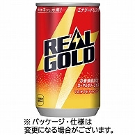 コカ・コーラ リアルゴールド 160ml 缶 30本/箱 ※軽（ご注文単位1箱）【直送品】