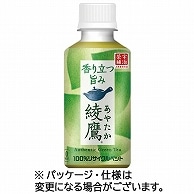 コカ・コーラ 綾鷹 200ml ペットボトル 30本/箱 ※軽（ご注文単位1箱）【直送品】