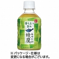 コカ・コーラ 綾鷹 280ml ペットボトル 24本/箱 ※軽（ご注文単位1箱）【直送品】