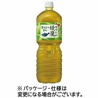 コカ・コーラ 綾鷹 2L ペットボトル 6本/箱 ※軽（ご注文単位1箱）【直送品】