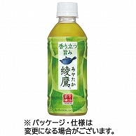 コカ・コーラ 綾鷹 300ml ペットボトル 24本/箱 ※軽（ご注文単位1箱）【直送品】