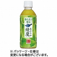 コカ・コーラ 綾鷹 300ml ペットボトル 48本/箱 ※軽（ご注文単位1箱）【直送品】