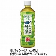 コカ・コーラ 綾鷹 525ml ペットボトル 24本/箱 ※軽（ご注文単位1箱）【直送品】