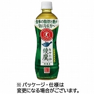 コカ・コーラ 綾鷹 特選茶 500ml ペットボトル 24本/箱 ※軽（ご注文単位1箱）【直送品】