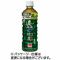 コカ・コーラ 綾鷹 濃い緑茶 525ml ペットボトル 24本/箱 ※軽（ご注文単位1箱）【直送品】