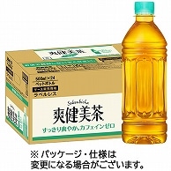 コカ・コーラ 爽健美茶 ラベルレス 500ml ペットボトル 24本/箱 ※軽（ご注文単位1箱）【直送品】