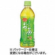 サンガリア あなたのお茶 500ml ペットボトル 24本/箱 ※軽（ご注文単位1箱）【直送品】