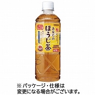 サンガリア あなたのほうじ茶 600ml ペットボトル 24本/箱 ※軽（ご注文単位1箱）【直送品】