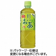 サンガリア あなたの抹茶入りお茶 600ml ペットボトル 24本/箱 ※軽（ご注文単位1箱）【直送品】