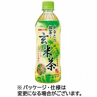 サンガリア あなたの抹茶入り玄米茶 500ml ペットボトル 24本/箱 ※軽（ご注文単位1箱）【直送品】