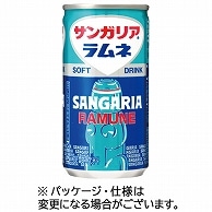 サンガリア ラムネ 190g 缶 30本/箱 ※軽（ご注文単位1箱）【直送品】