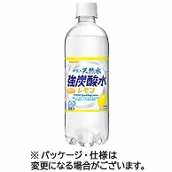 サンガリア 伊賀の天然水 強炭酸水 レモン 500ml ペットボトル 24本/箱 ※軽（ご注文単位1箱）【直送品】