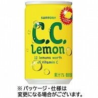 サントリー C.C.レモン 160ml 缶 30本/箱 ※軽（ご注文単位1箱）【直送品】