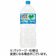 サントリー GREEN DA・KA・RA 2L ペットボトル 6本/箱 ※軽（ご注文単位1箱）【直送品】