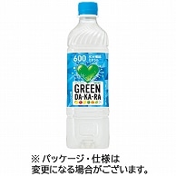 サントリー GREEN DA・KA・RA 600ml ペットボトル 24本/箱 ※軽（ご注文単位1箱）【直送品】